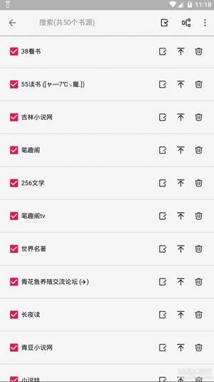 源仓库截图