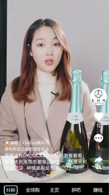 同拼新部落截图