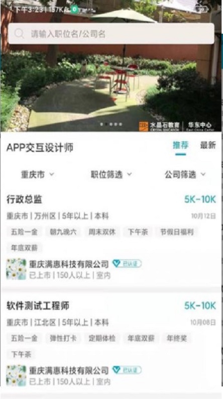 鱼才网截图