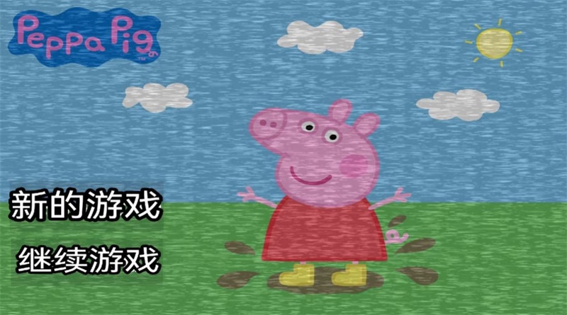 袖珍密码截图