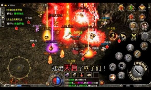 扬帆霸业截图