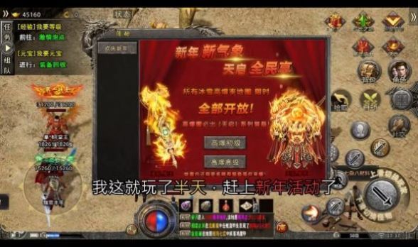 扬帆霸业截图