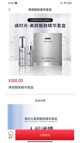 美造美加截图
