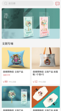 中华淮剧截图