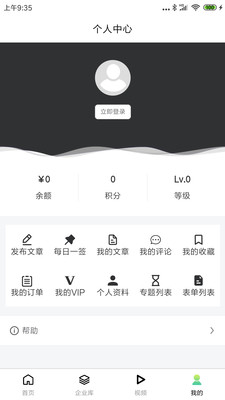 车灯研究院截图