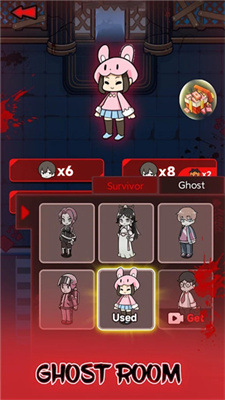 GhostRoom截图