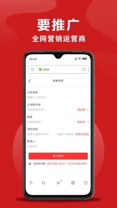 拍无忧截图