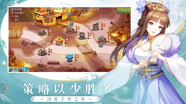 塔王之王截图
