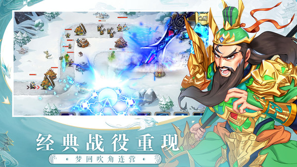 塔王之王截图