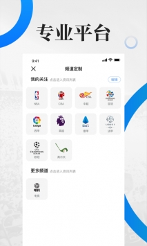 环球体育截图