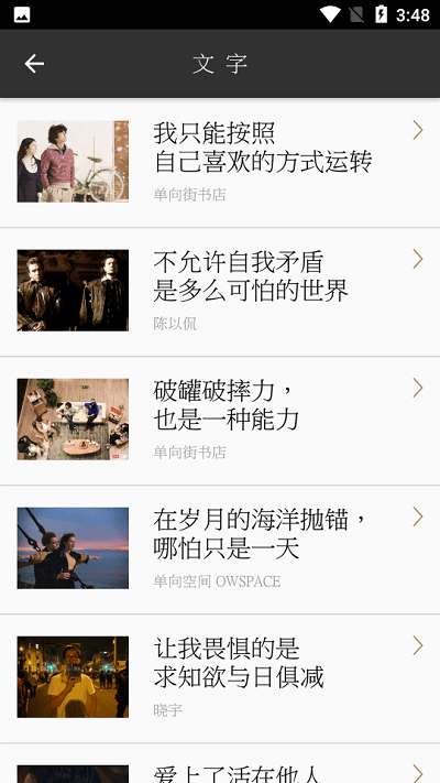 逸读易学截图