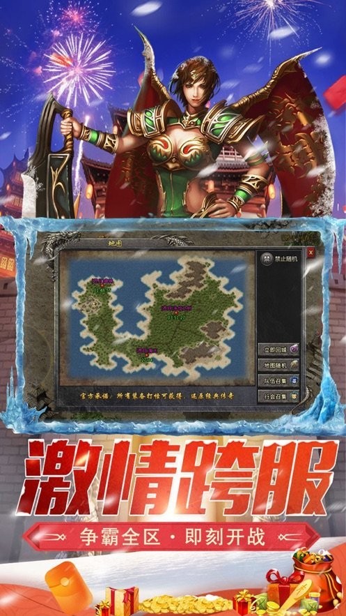 暴风狂砍截图