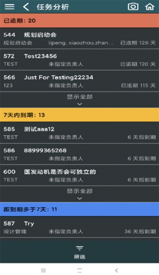 SmartAEC截图