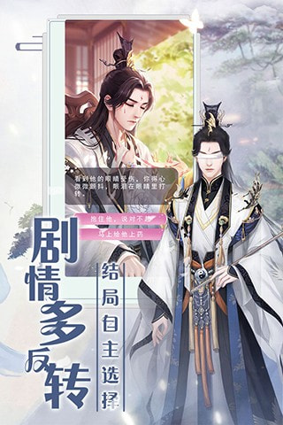 遇见尊上之往生缘截图
