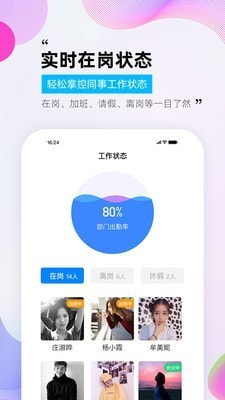 一秒钟截图