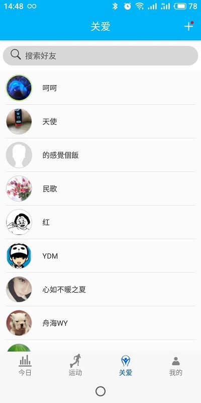 YXDWatch截图