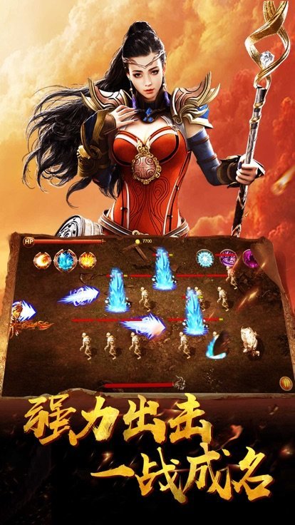 变态火龙单职业神途截图