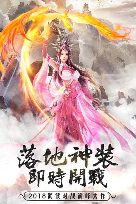 神战赤壁