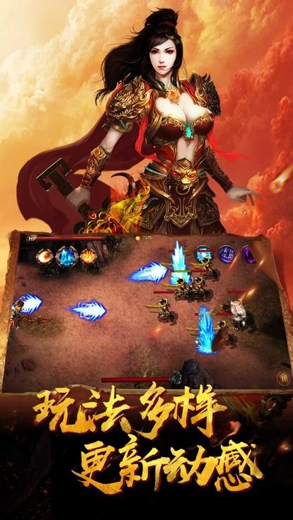 变态火龙单职业神途截图