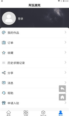 阿瓦朋克截图