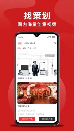 拍无忧截图