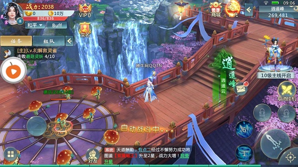 乾坤剑神截图
