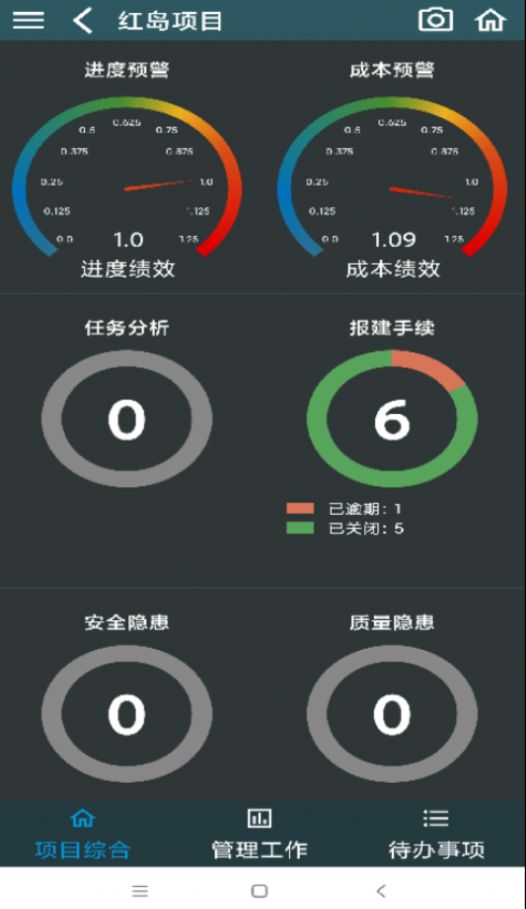 SmartAEC截图