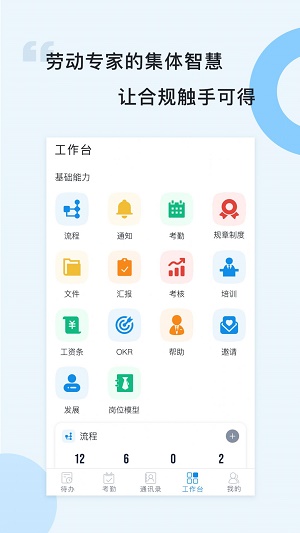 闪呈截图