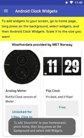 AndroidClockWidgets截图