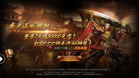 苍穹神途