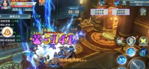 神道仙侠截图