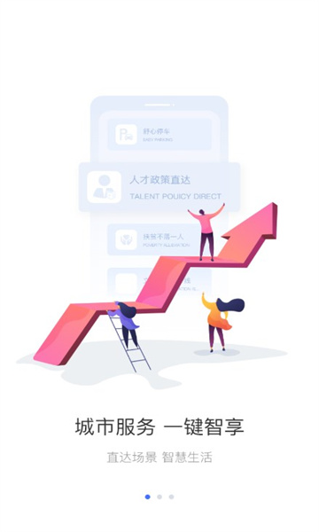 i南昌截图