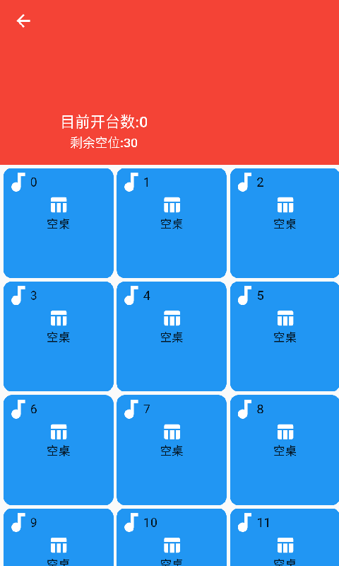 凯发乐园截图