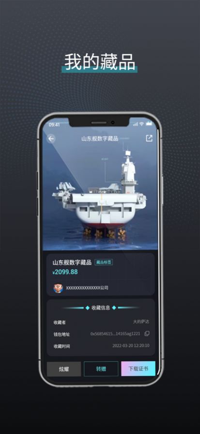 象寻截图