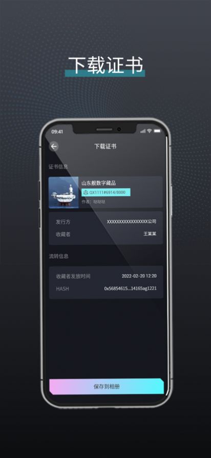 象寻截图