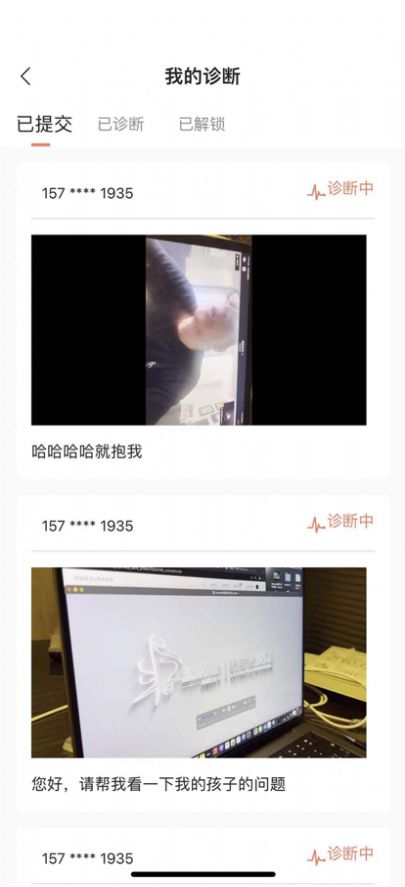 源dance截图