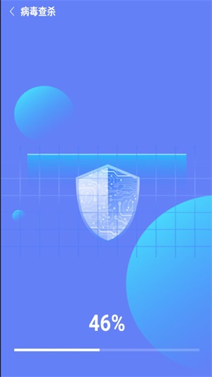 明洁清理截图