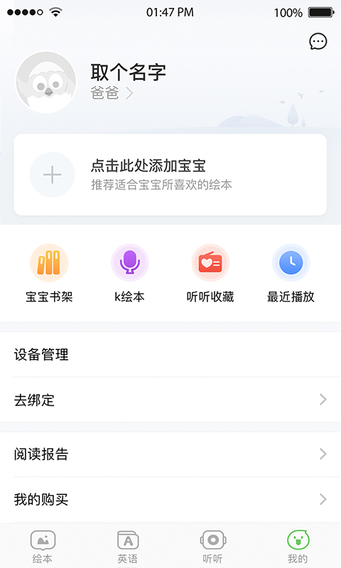 小布壳截图