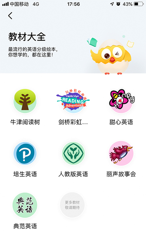 小布壳截图