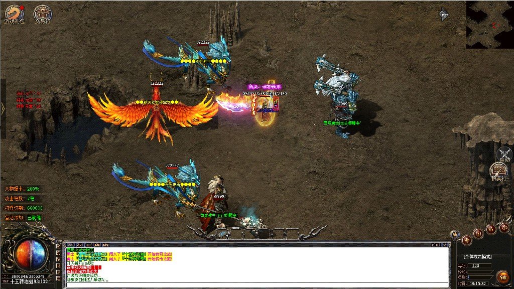 天魔火龙无限刀截图