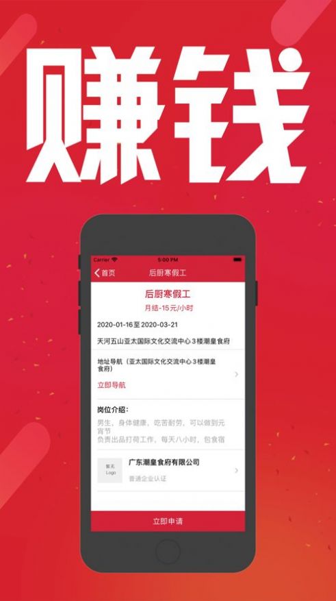 抖啦咪截图