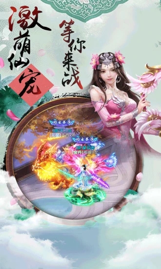 血灵诀之刀剑谱截图