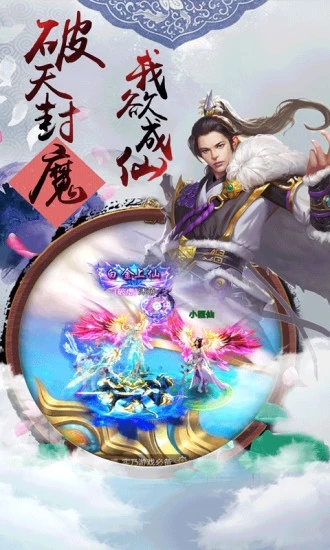 血灵诀之刀剑谱截图
