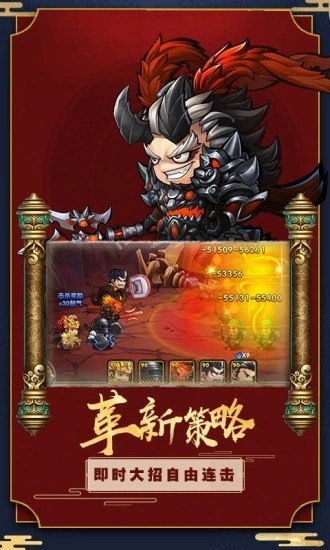 将魂三国ol截图