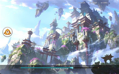 云霄中截图
