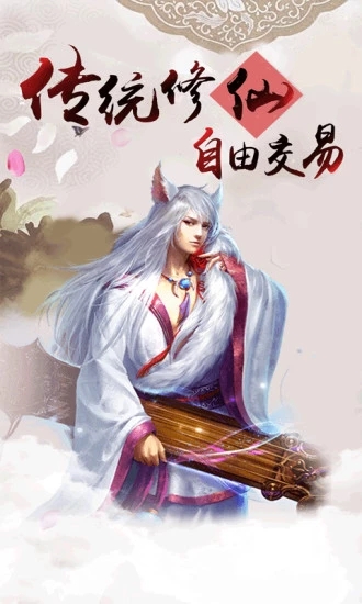 血灵诀之刀剑谱截图