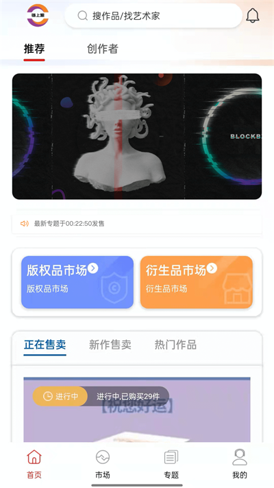 链上源截图