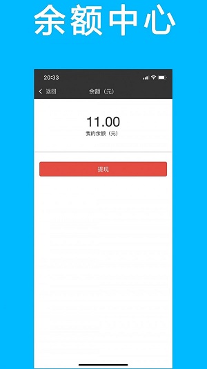 久邦工场截图
