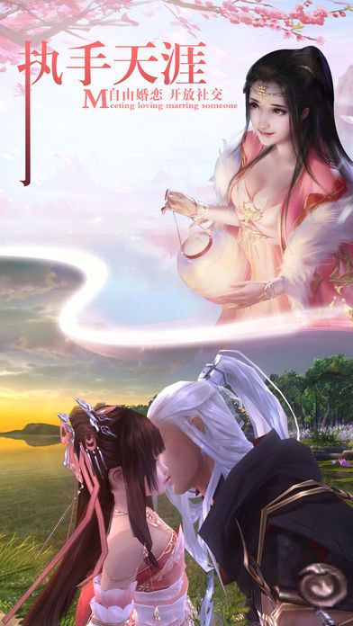 焚天神怒截图