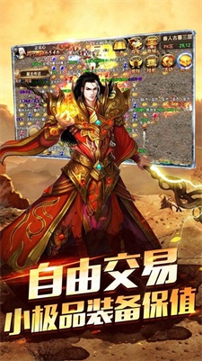 万劫冰雪截图